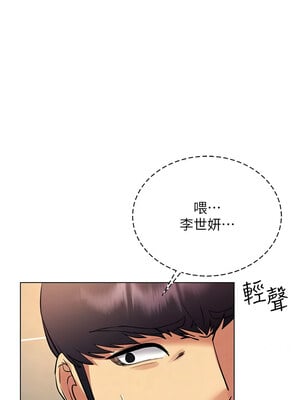 [F.W & kortoon & 鲸鱼糖] 穿入VR成为性域猎人  1-60 END_465_33_8