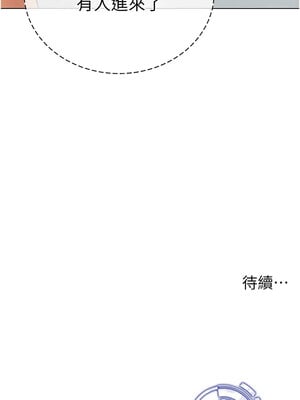 [F.W & kortoon & 鲸鱼糖] 穿入VR成为性域猎人  1-60 END_466_33_9