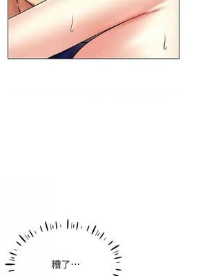 [F.W & kortoon & 鲸鱼糖] 穿入VR成为性域猎人  1-60 END_471_34_5