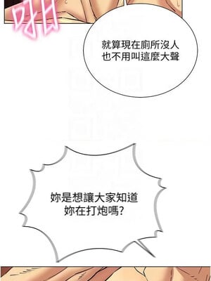 [F.W & kortoon & 鲸鱼糖] 穿入VR成为性域猎人  1-60 END_474_34_8