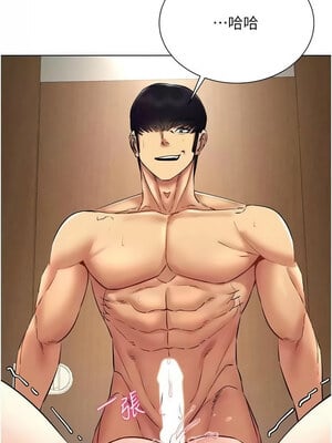 [F.W & kortoon & 鲸鱼糖] 穿入VR成为性域猎人  1-60 END_475_34_9