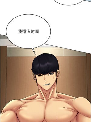 [F.W & kortoon & 鲸鱼糖] 穿入VR成为性域猎人  1-60 END_476_35_1