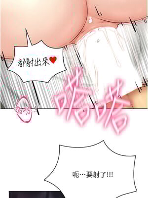 [F.W & kortoon & 鲸鱼糖] 穿入VR成为性域猎人  1-60 END_479_35_4