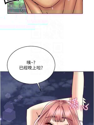 [F.W & kortoon & 鲸鱼糖] 穿入VR成为性域猎人  1-60 END_480_35_5