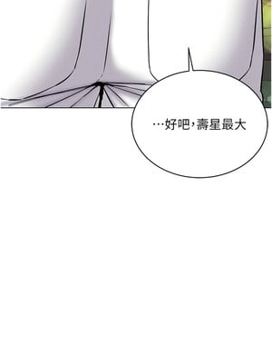 [F.W & kortoon & 鲸鱼糖] 穿入VR成为性域猎人  1-60 END_483_35_8