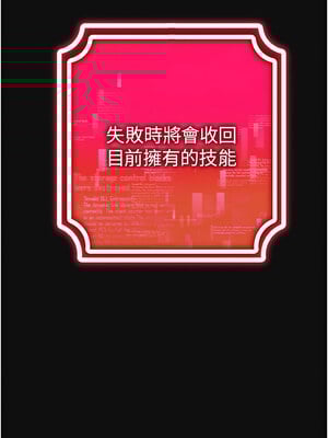 [F.W & kortoon & 鲸鱼糖] 穿入VR成为性域猎人  1-60 END_484_35_9