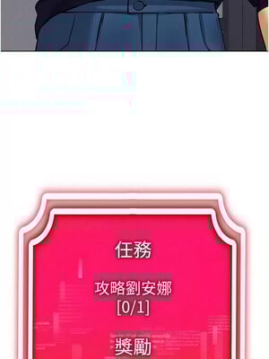 [F.W & kortoon & 鲸鱼糖] 穿入VR成为性域猎人  1-60 END_486_36_02