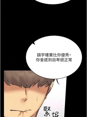 [F.W & kortoon & 鲸鱼糖] 穿入VR成为性域猎人  1-60 END_491_36_07