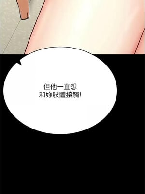 [F.W & kortoon & 鲸鱼糖] 穿入VR成为性域猎人  1-60 END_492_36_08