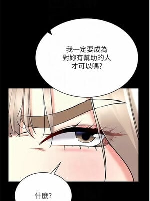 [F.W & kortoon & 鲸鱼糖] 穿入VR成为性域猎人  1-60 END_493_36_09