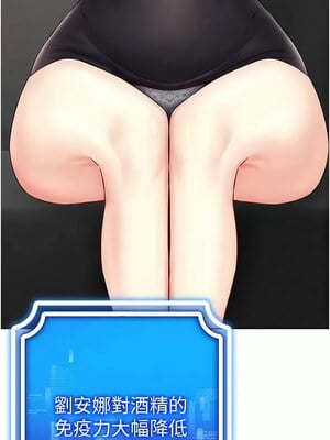 [F.W & kortoon & 鲸鱼糖] 穿入VR成为性域猎人  1-60 END_496_36_12