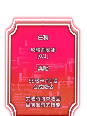 [F.W & kortoon & 鲸鱼糖] 穿入VR成为性域猎人  1-60 END_498_37_02