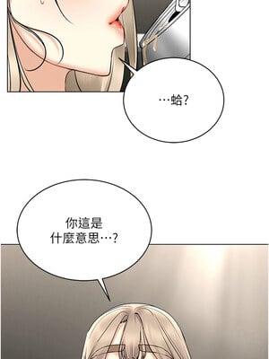 [F.W & kortoon & 鲸鱼糖] 穿入VR成为性域猎人  1-60 END_500_37_04