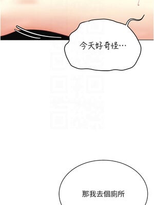[F.W & kortoon & 鲸鱼糖] 穿入VR成为性域猎人  1-60 END_501_37_05