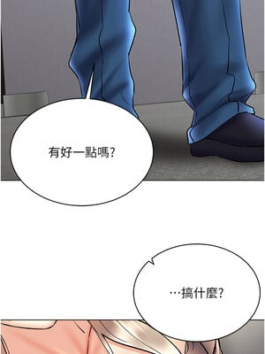 [F.W & kortoon & 鲸鱼糖] 穿入VR成为性域猎人  1-60 END_503_37_07