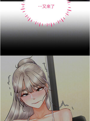 [F.W & kortoon & 鲸鱼糖] 穿入VR成为性域猎人  1-60 END_505_37_09