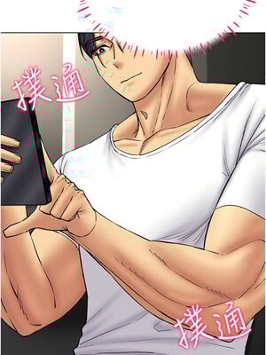 [F.W & kortoon & 鲸鱼糖] 穿入VR成为性域猎人  1-60 END_506_37_10