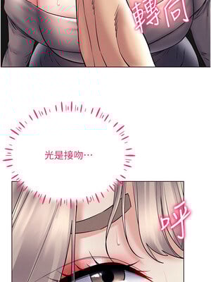 [F.W & kortoon & 鲸鱼糖] 穿入VR成为性域猎人  1-60 END_514_38_06