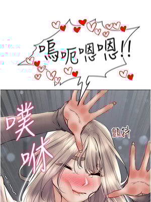 [F.W & kortoon & 鲸鱼糖] 穿入VR成为性域猎人  1-60 END_519_38_11