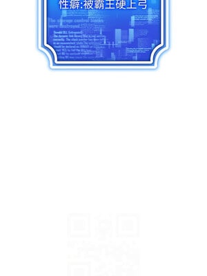 [F.W & kortoon & 鲸鱼糖] 穿入VR成为性域猎人  1-60 END_521_39_02