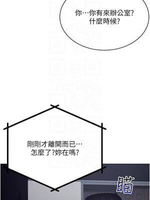 [F.W & kortoon & 鲸鱼糖] 穿入VR成为性域猎人  1-60 END_528_39_09