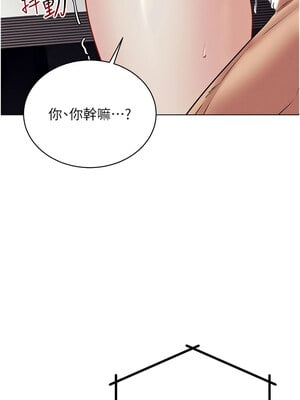 [F.W & kortoon & 鲸鱼糖] 穿入VR成为性域猎人  1-60 END_531_40_02