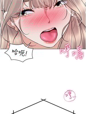 [F.W & kortoon & 鲸鱼糖] 穿入VR成为性域猎人  1-60 END_532_40_03