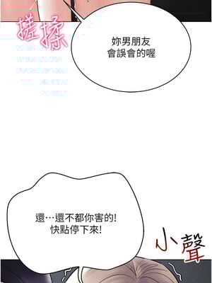 [F.W & kortoon & 鲸鱼糖] 穿入VR成为性域猎人  1-60 END_533_40_04