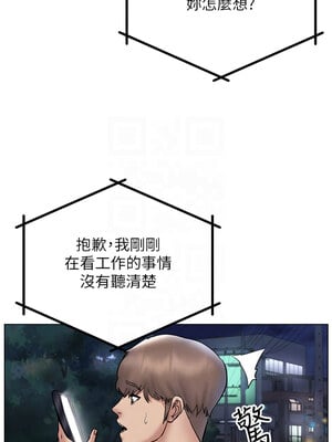 [F.W & kortoon & 鲸鱼糖] 穿入VR成为性域猎人  1-60 END_534_40_05