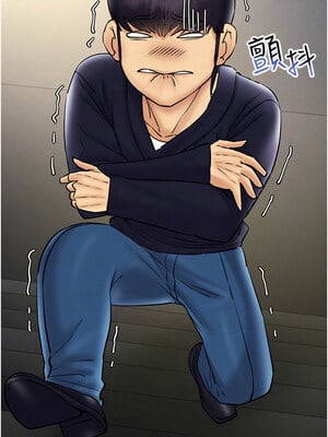 [F.W & kortoon & 鲸鱼糖] 穿入VR成为性域猎人  1-60 END_538_40_09