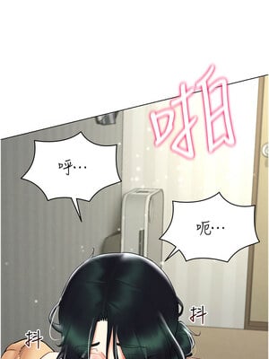 [F.W & kortoon & 鲸鱼糖] 穿入VR成为性域猎人  1-60 END_566_43_2