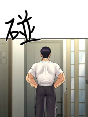 [F.W & kortoon & 鲸鱼糖] 穿入VR成为性域猎人  1-60 END_577_44_04