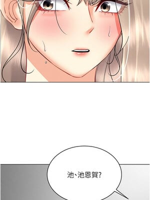 [F.W & kortoon & 鲸鱼糖] 穿入VR成为性域猎人  1-60 END_580_44_07