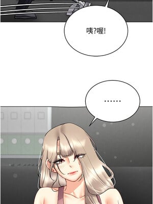 [F.W & kortoon & 鲸鱼糖] 穿入VR成为性域猎人  1-60 END_581_44_08