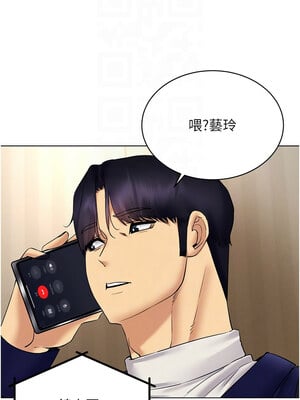 [F.W & kortoon & 鲸鱼糖] 穿入VR成为性域猎人  1-60 END_582_44_09