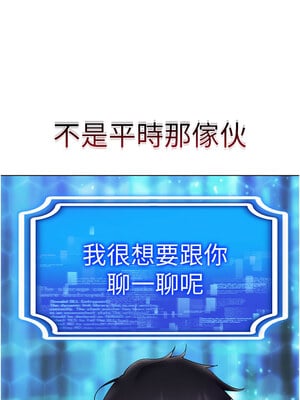 [F.W & kortoon & 鲸鱼糖] 穿入VR成为性域猎人  1-60 END_584_44_11