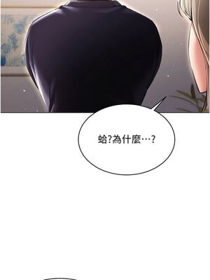 [F.W & kortoon & 鲸鱼糖] 穿入VR成为性域猎人  1-60 END_597_46_01