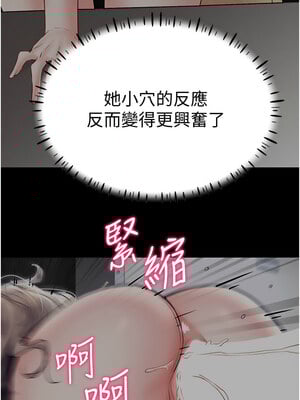 [F.W & kortoon & 鲸鱼糖] 穿入VR成为性域猎人  1-60 END_598_46_02