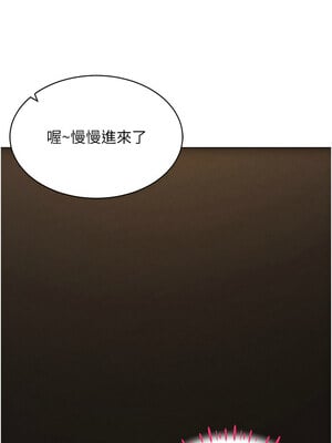 [F.W & kortoon & 鲸鱼糖] 穿入VR成为性域猎人  1-60 END_599_46_03