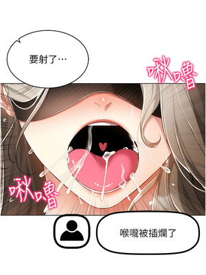 [F.W & kortoon & 鲸鱼糖] 穿入VR成为性域猎人  1-60 END_606_46_10