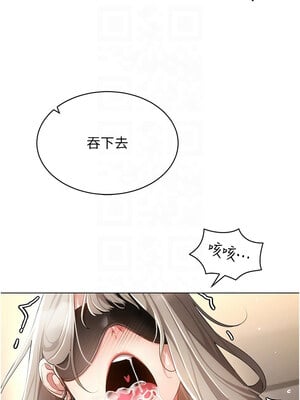 [F.W & kortoon & 鲸鱼糖] 穿入VR成为性域猎人  1-60 END_607_46_11