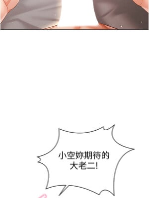 [F.W & kortoon & 鲸鱼糖] 穿入VR成为性域猎人  1-60 END_611_47_03