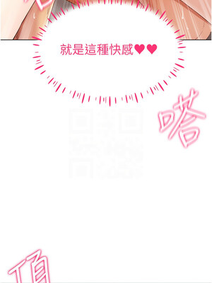 [F.W & kortoon & 鲸鱼糖] 穿入VR成为性域猎人  1-60 END_613_47_05