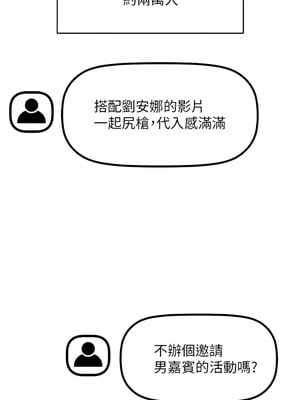 [F.W & kortoon & 鲸鱼糖] 穿入VR成为性域猎人  1-60 END_615_47_07