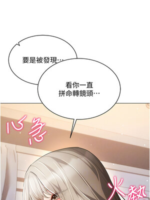 [F.W & kortoon & 鲸鱼糖] 穿入VR成为性域猎人  1-60 END_617_47_09