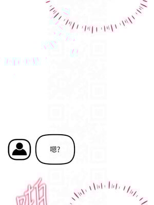 [F.W & kortoon & 鲸鱼糖] 穿入VR成为性域猎人  1-60 END_630_49_02