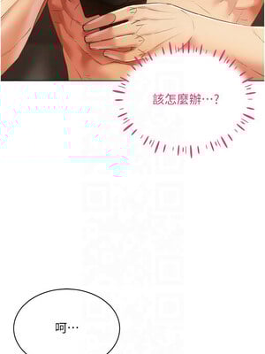 [F.W & kortoon & 鲸鱼糖] 穿入VR成为性域猎人  1-60 END_631_49_03