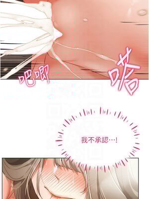 [F.W & kortoon & 鲸鱼糖] 穿入VR成为性域猎人  1-60 END_636_49_08