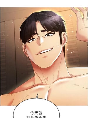 [F.W & kortoon & 鲸鱼糖] 穿入VR成为性域猎人  1-60 END_642_50_02