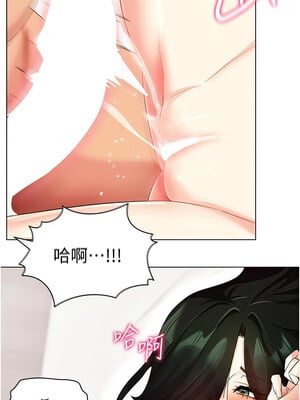 [F.W & kortoon & 鲸鱼糖] 穿入VR成为性域猎人  1-60 END_664_52_03